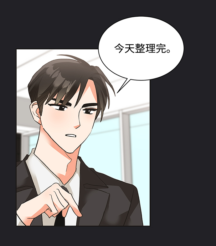 第21话57