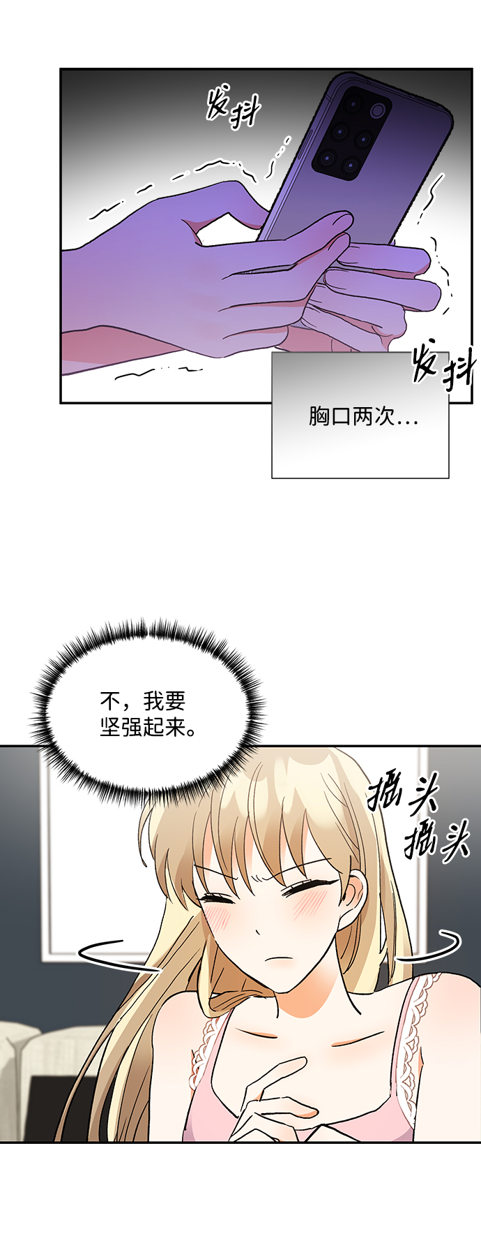 第60话17