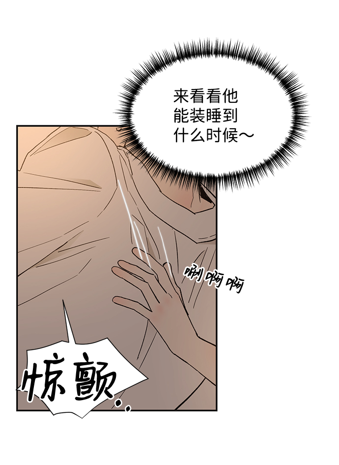 第51话88