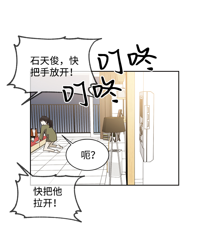 第23话66