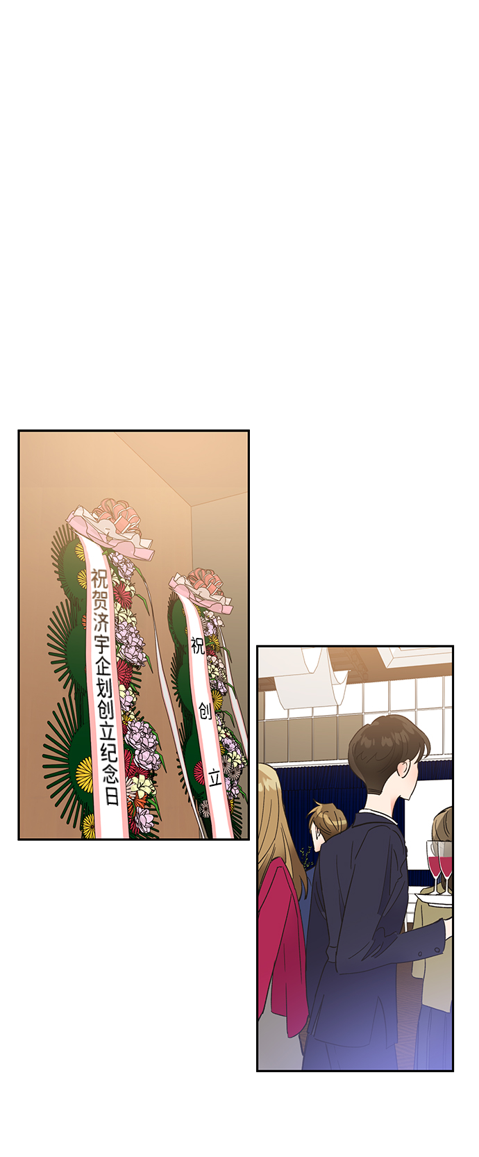 第38话43