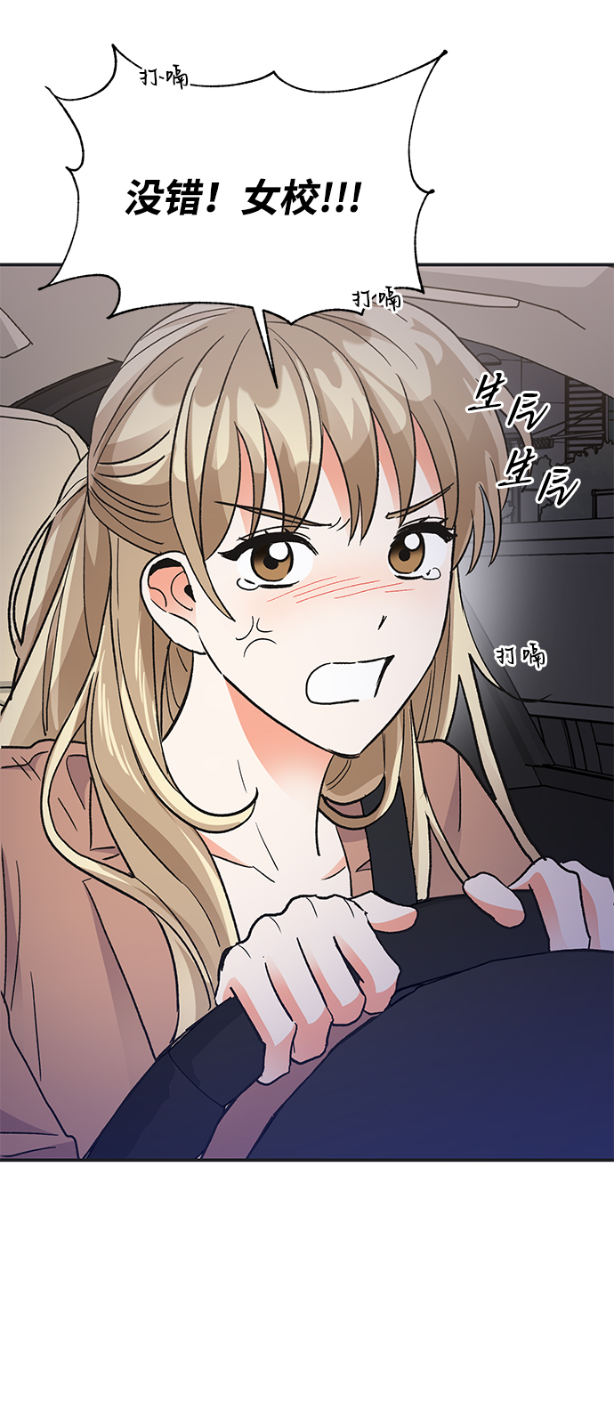 第72话67
