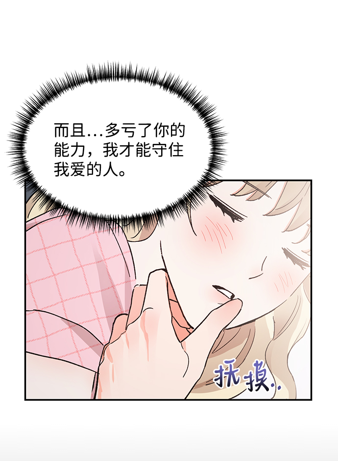 第46话93
