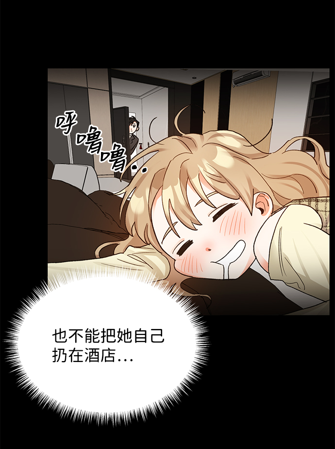 第8话5