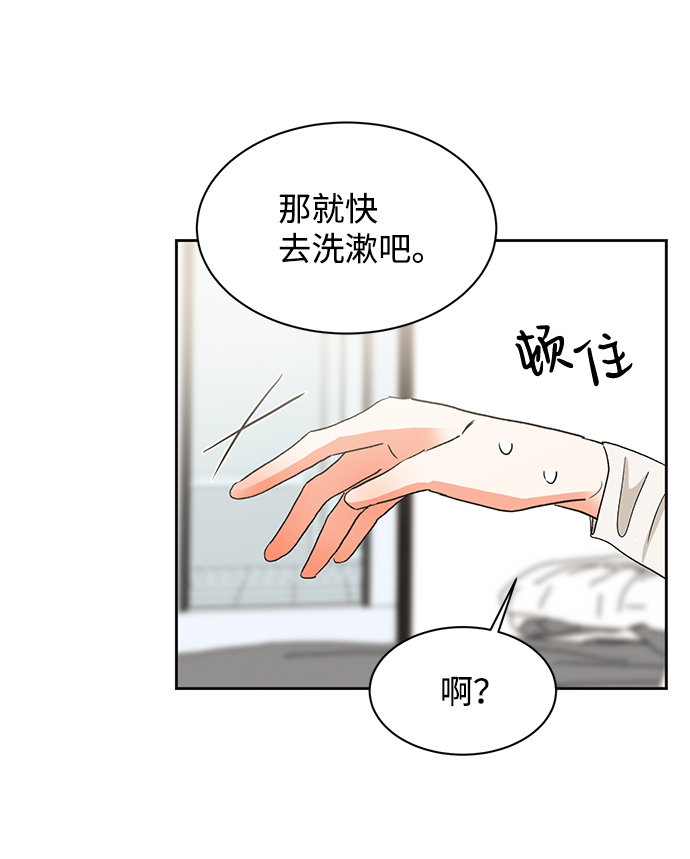 第22话20