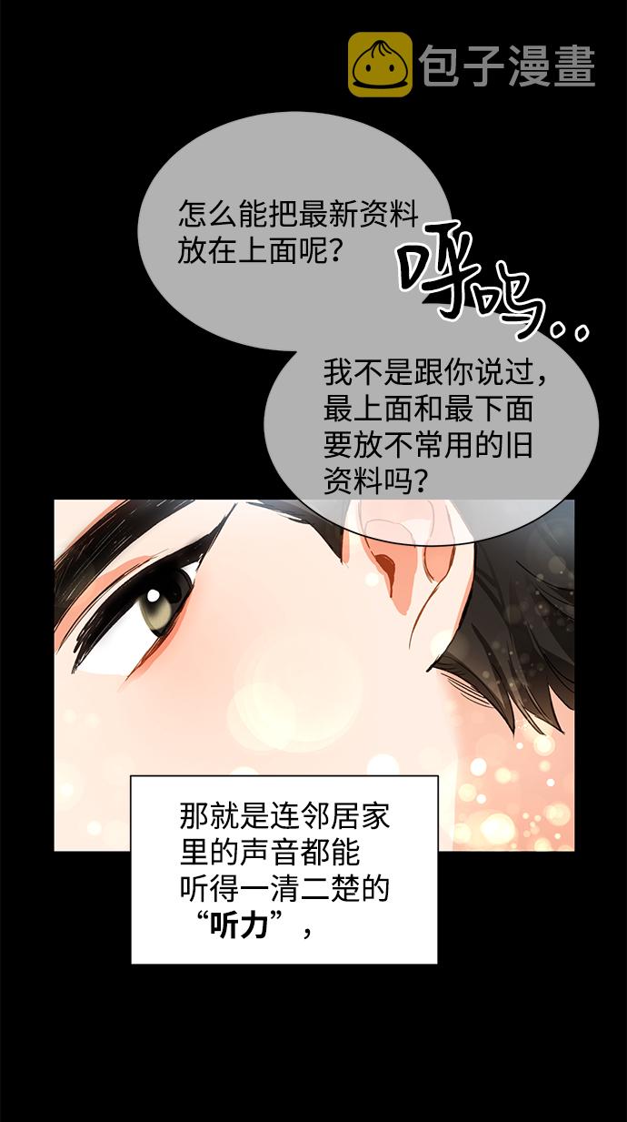 第3话65