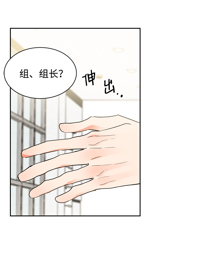 第30话53