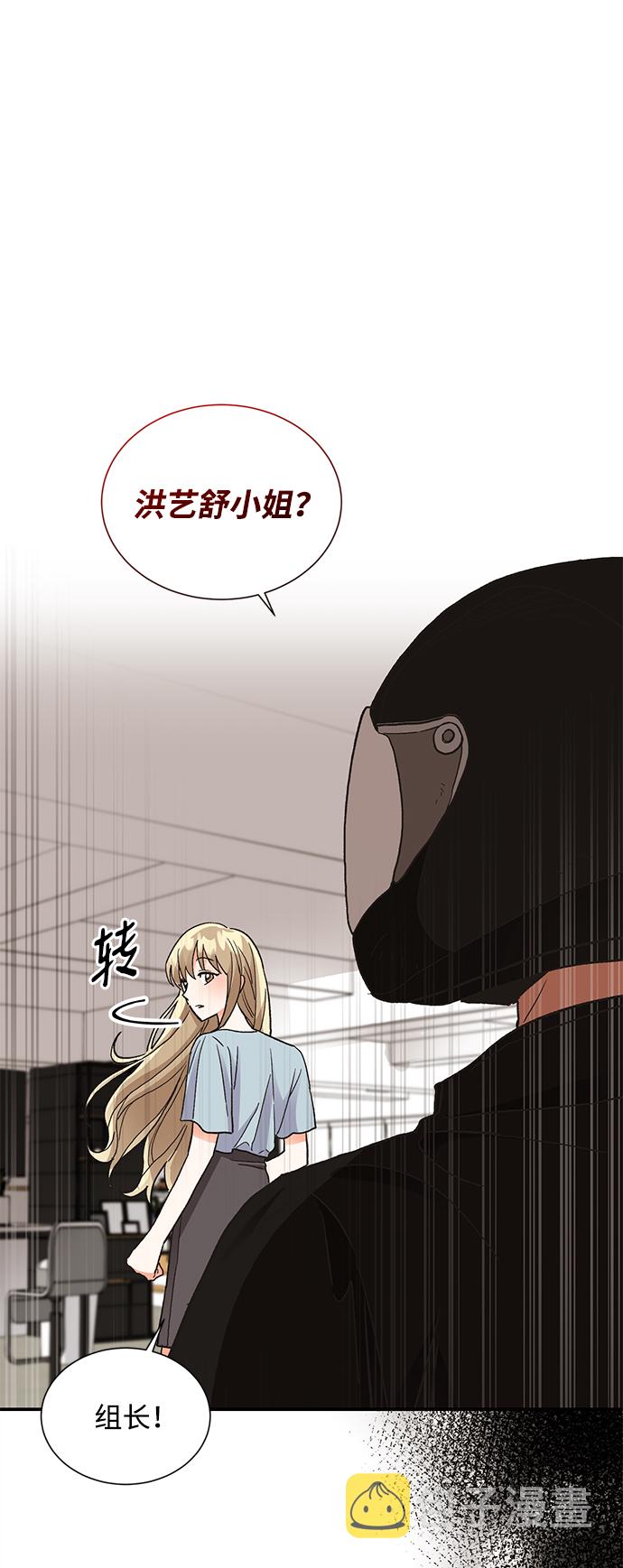 第67话11