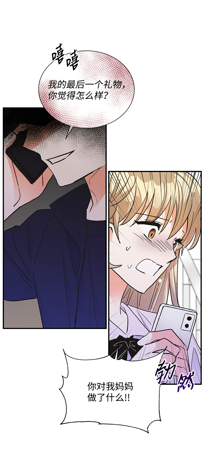 第75话60