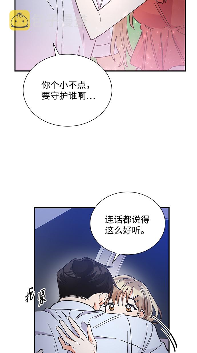 第74话23