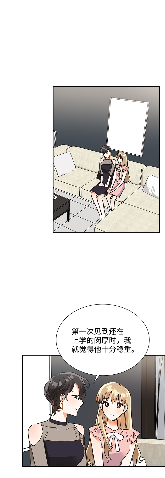 第61话43