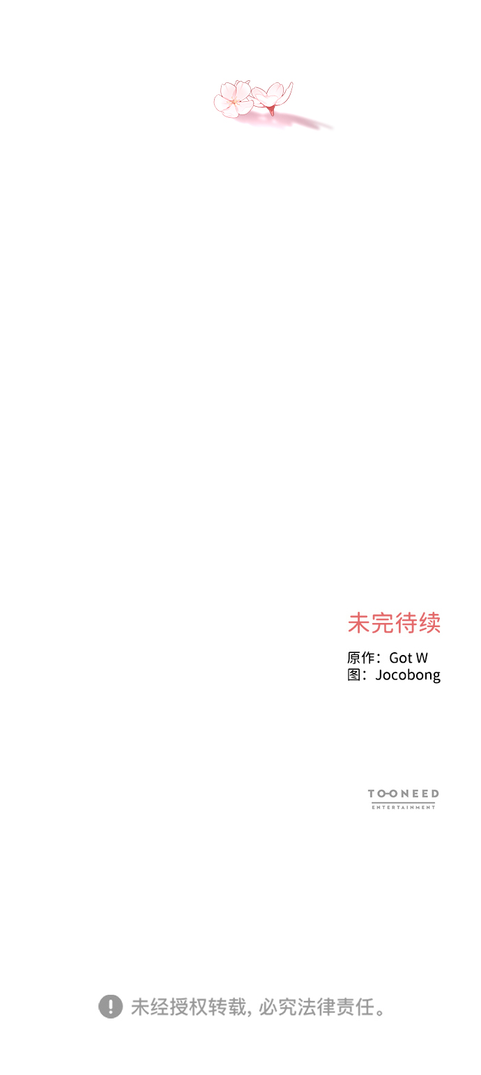 第41话66
