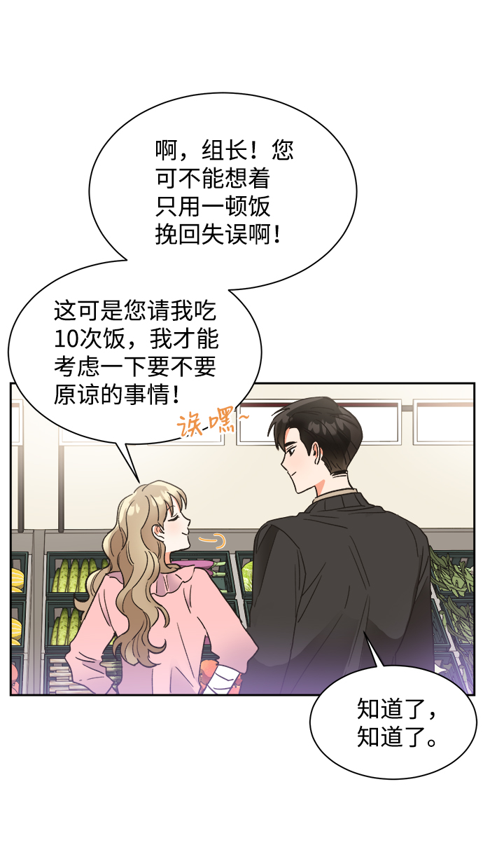 第41话15