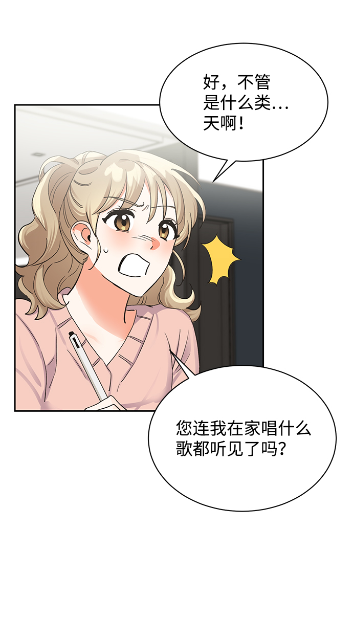 第16话41