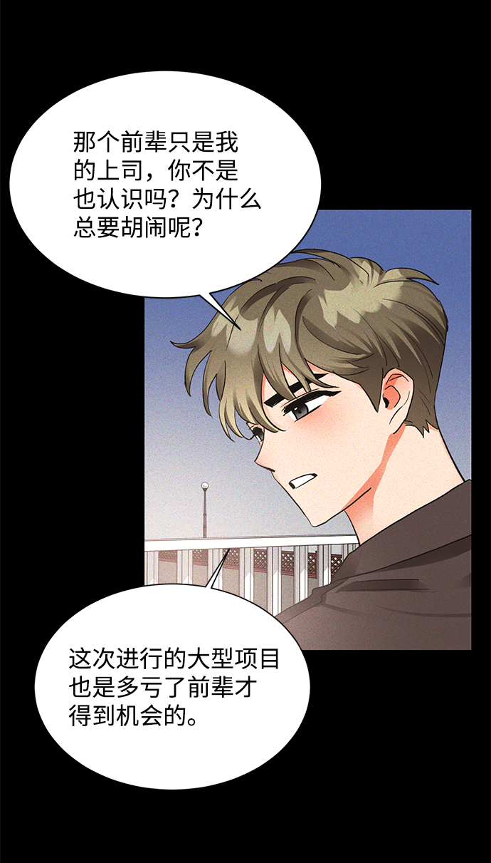 第18话58