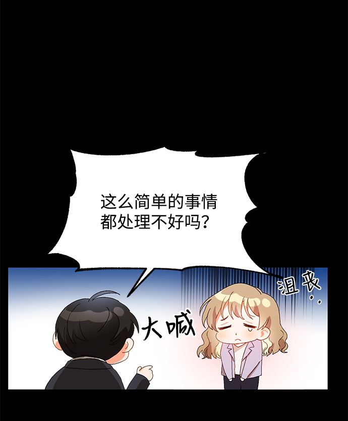 第2话71