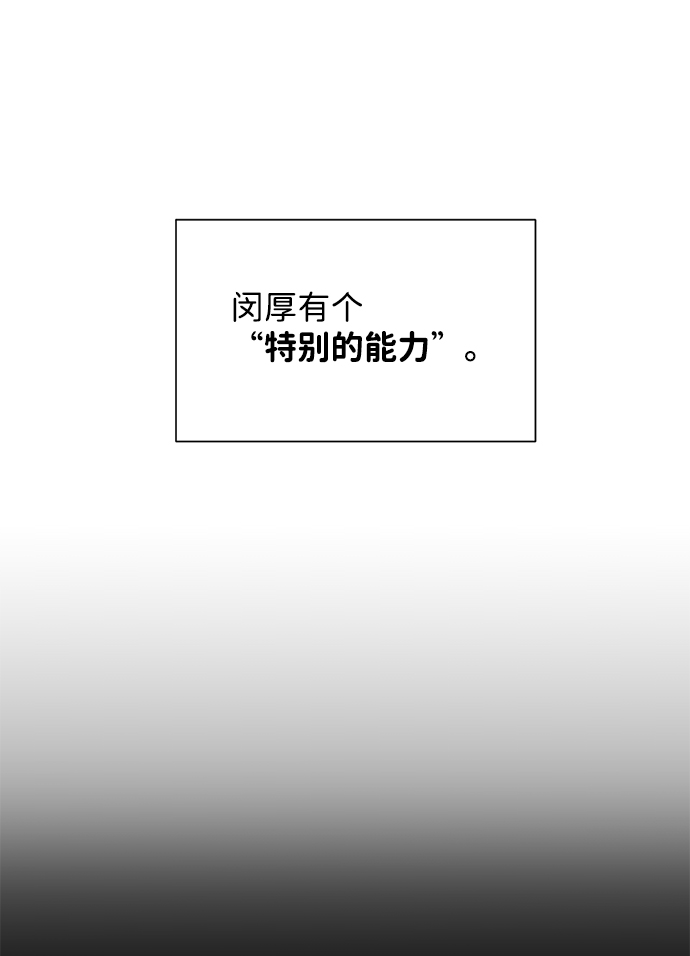 第3话63