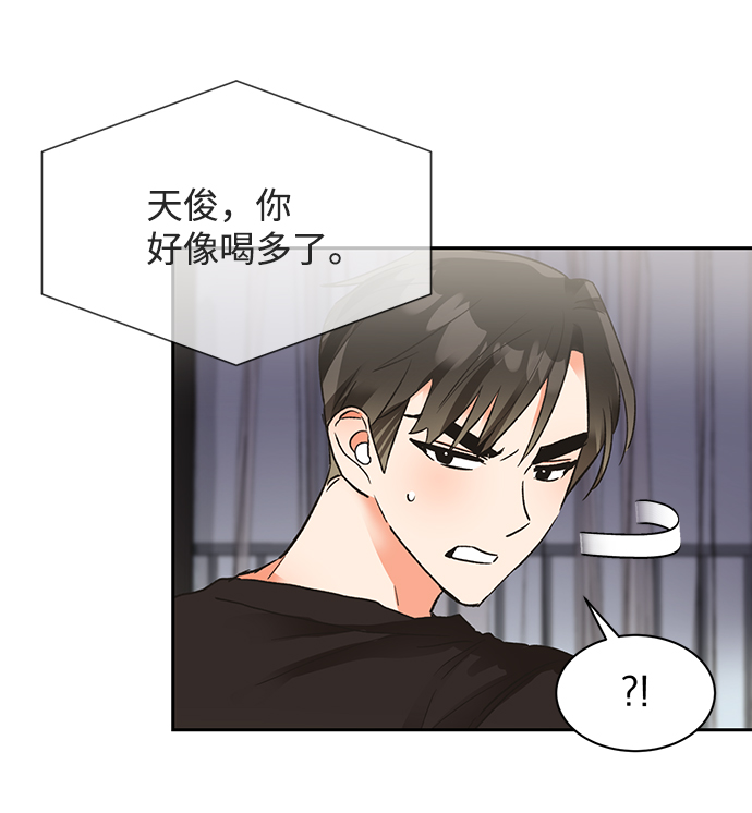 第24话14