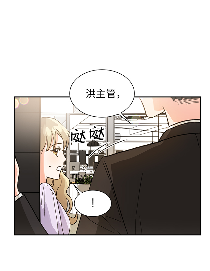 第37话71