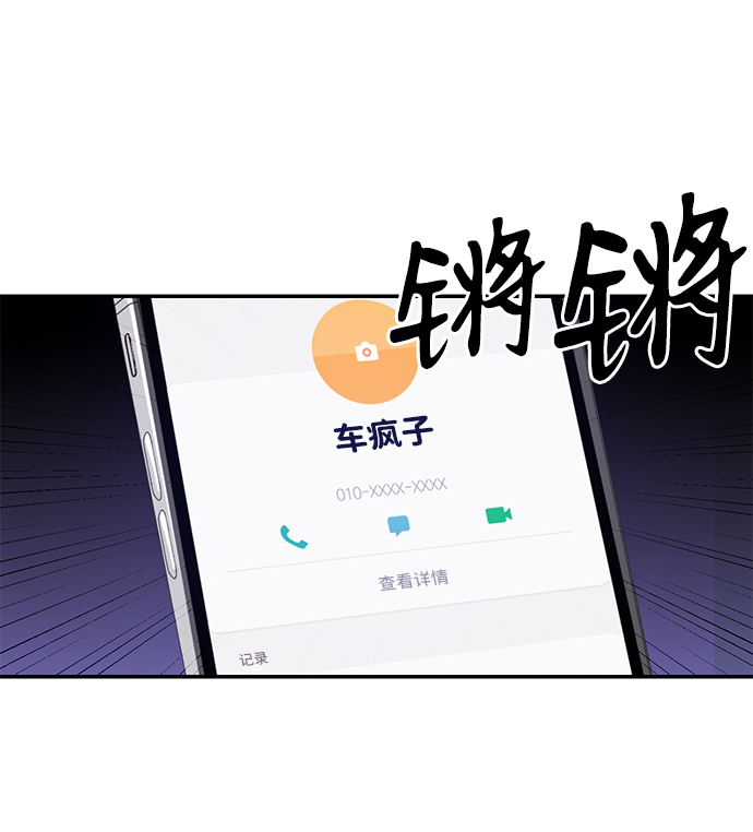 第53话56