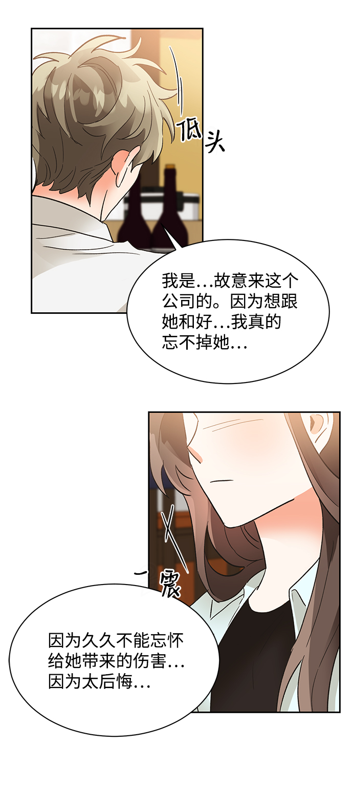 第34话56