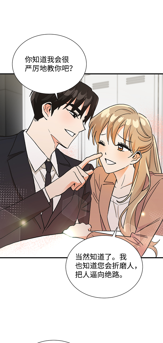 第71话38
