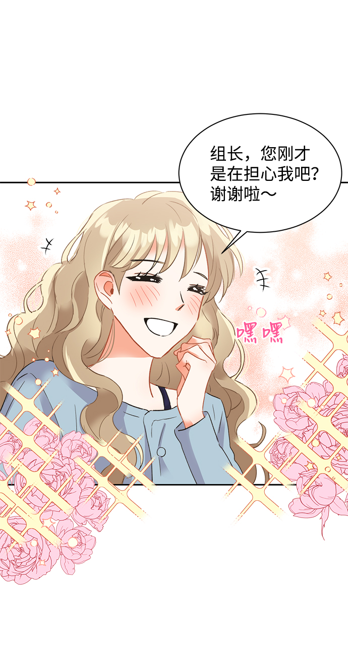 第29话11