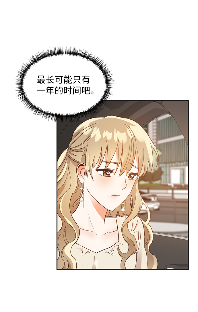 第56话9