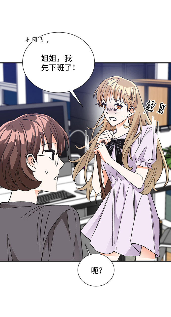 第75话57
