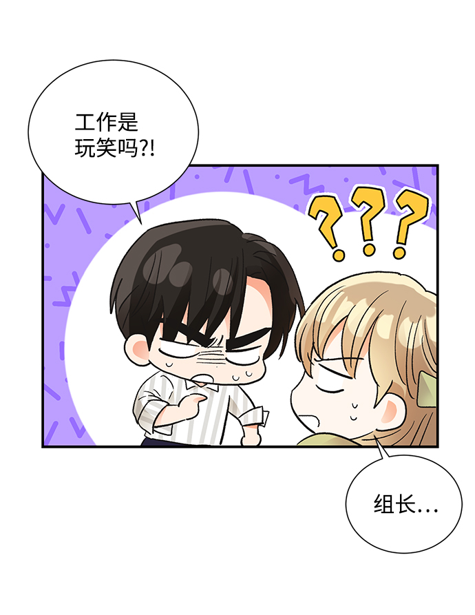第69话30