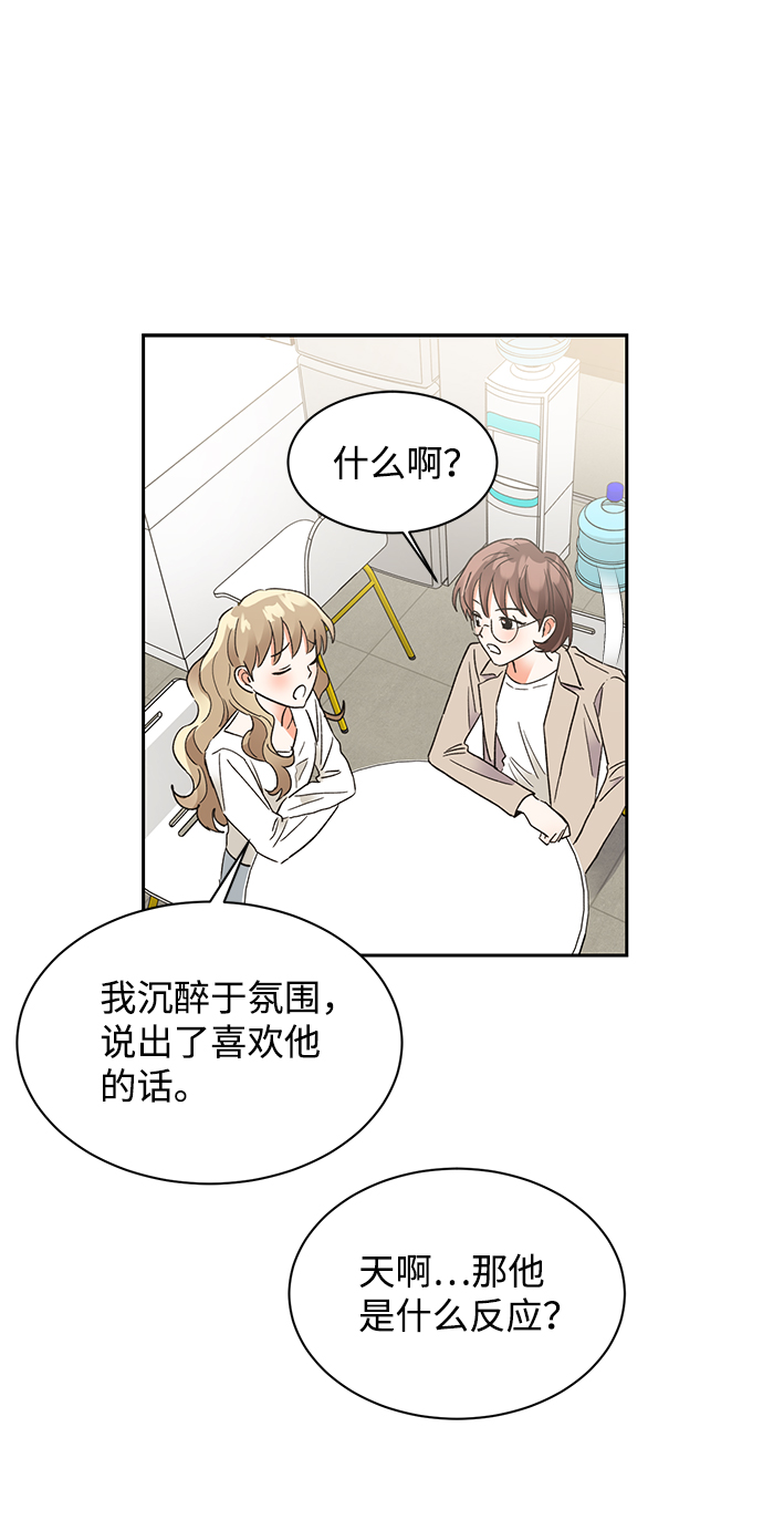 第48话15
