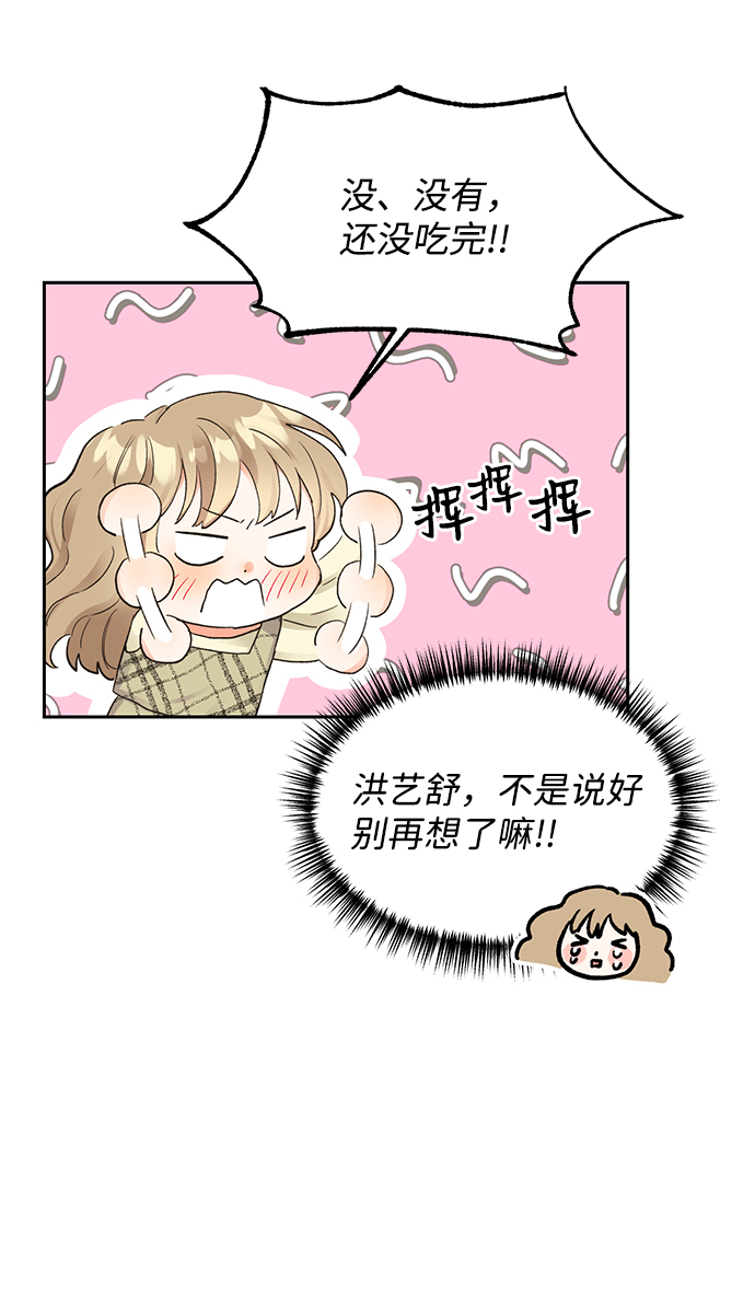 第10话34