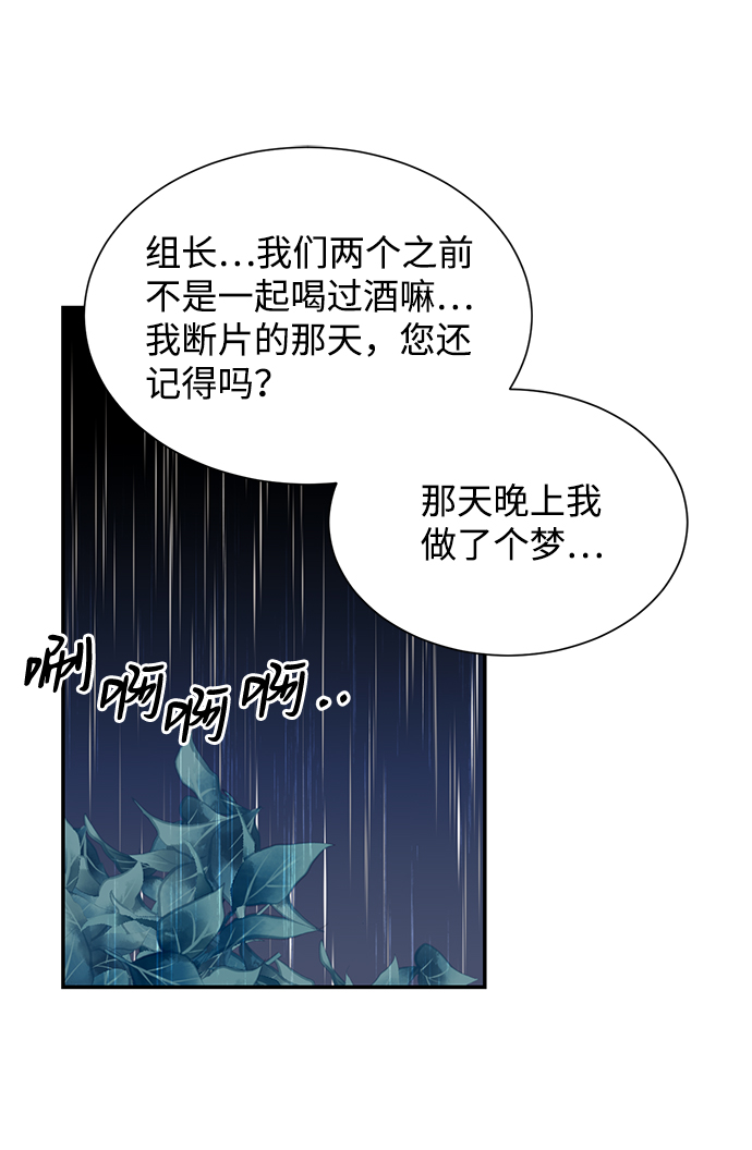 第46话36
