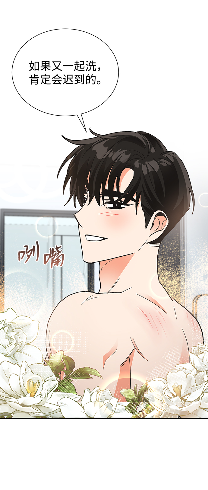 第71话17