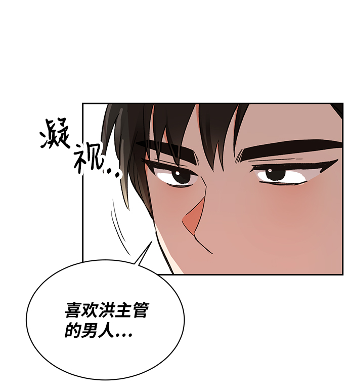 第35话39