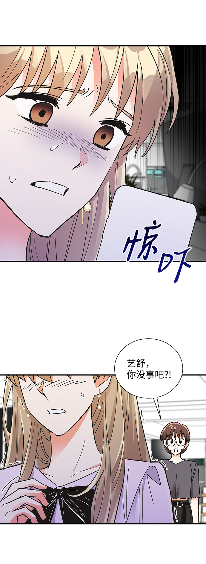 第75话55