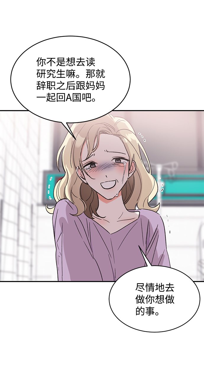 第53话22