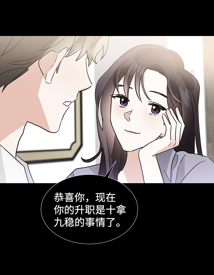 第34话8