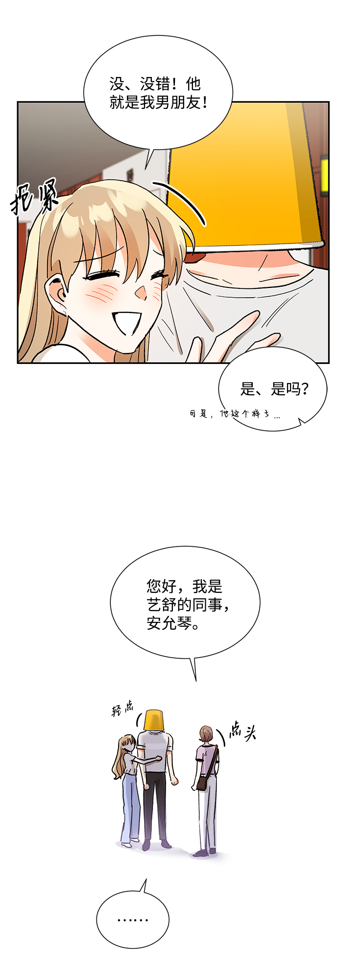 第60话7