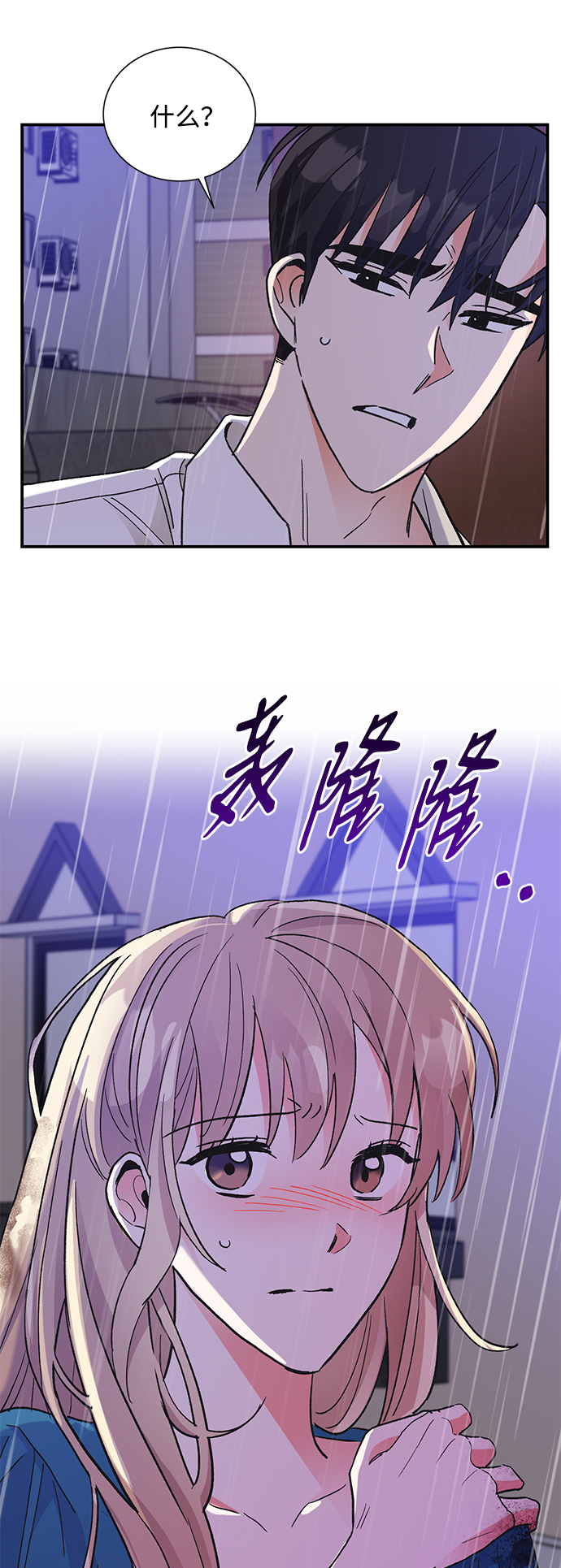 第68话34