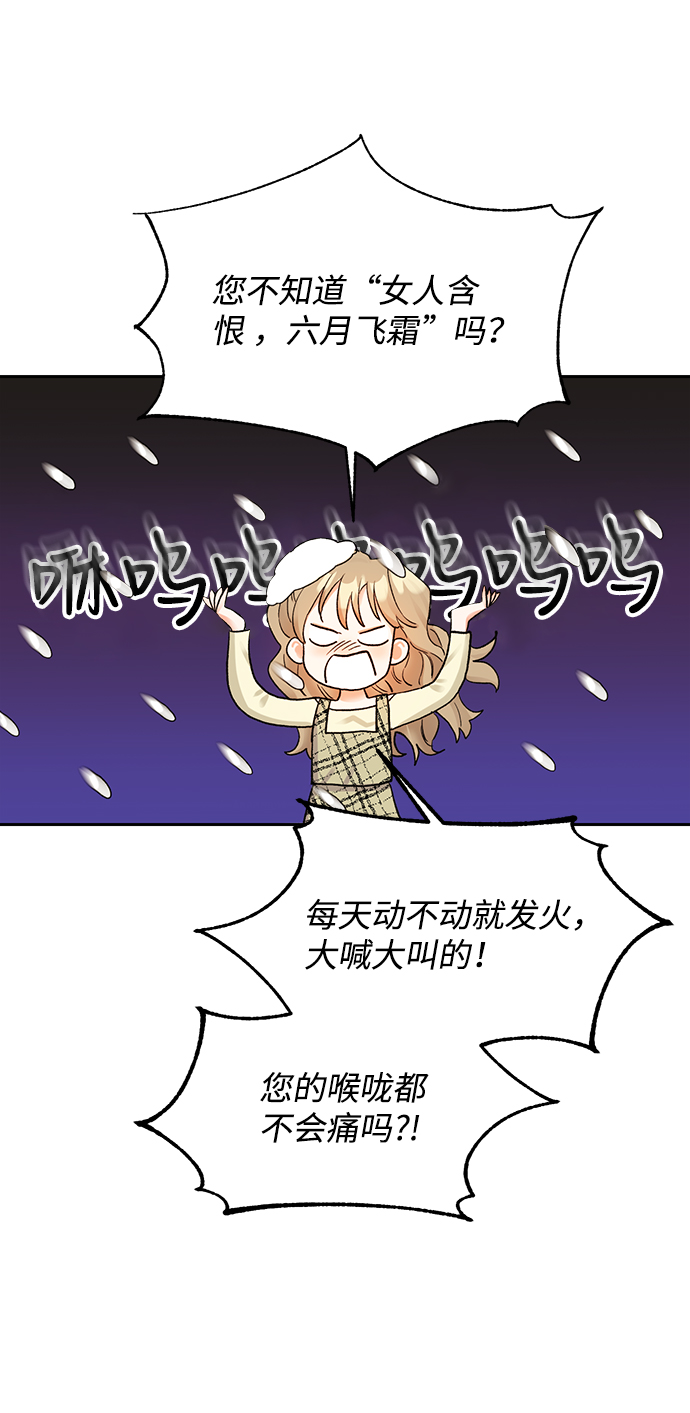 第7话12