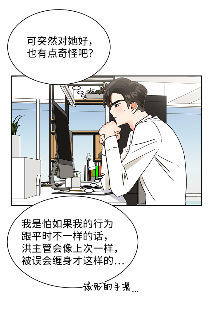 第48话5