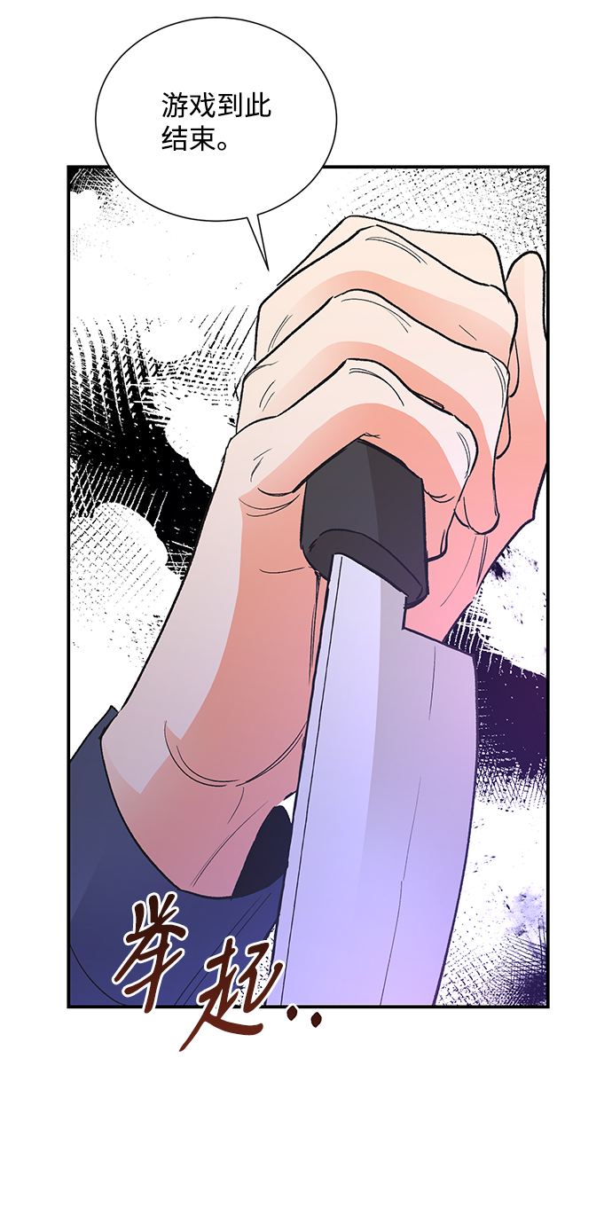 第77话42