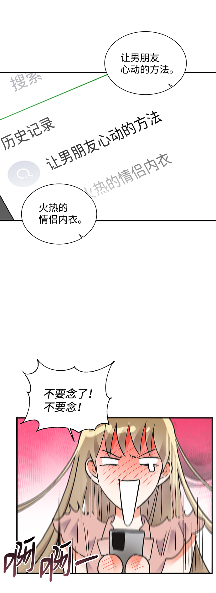 第62话21