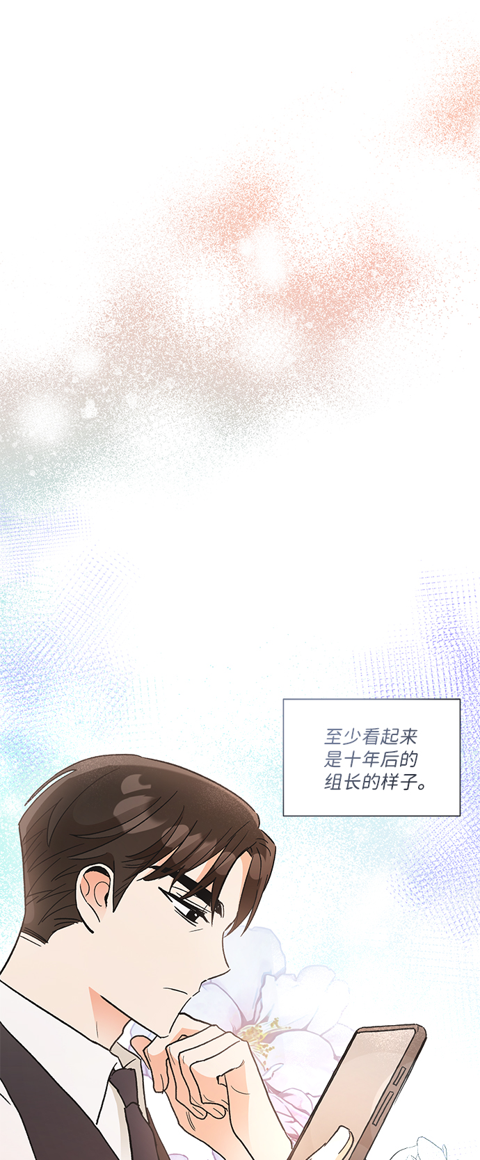 第69话19