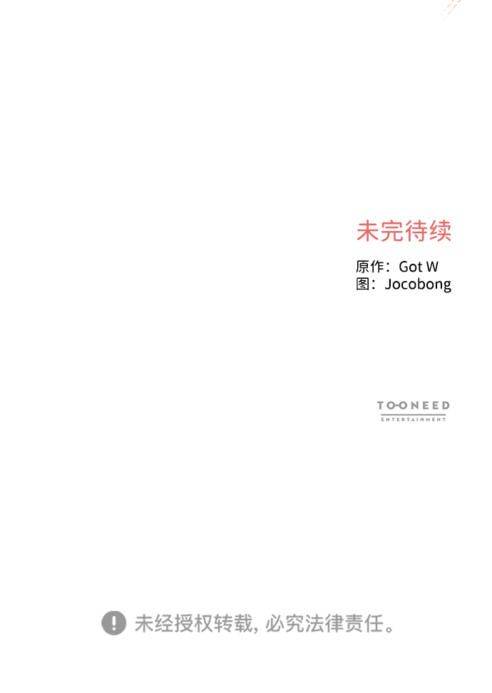 第39话81