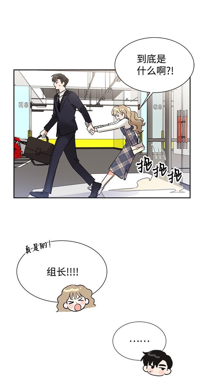 第36话12