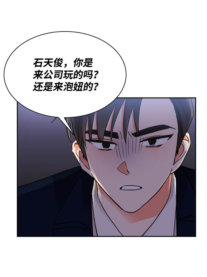 第33话62