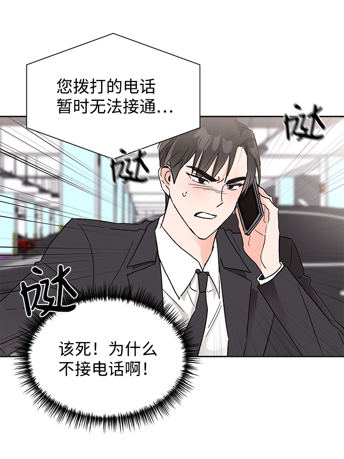 第43话61