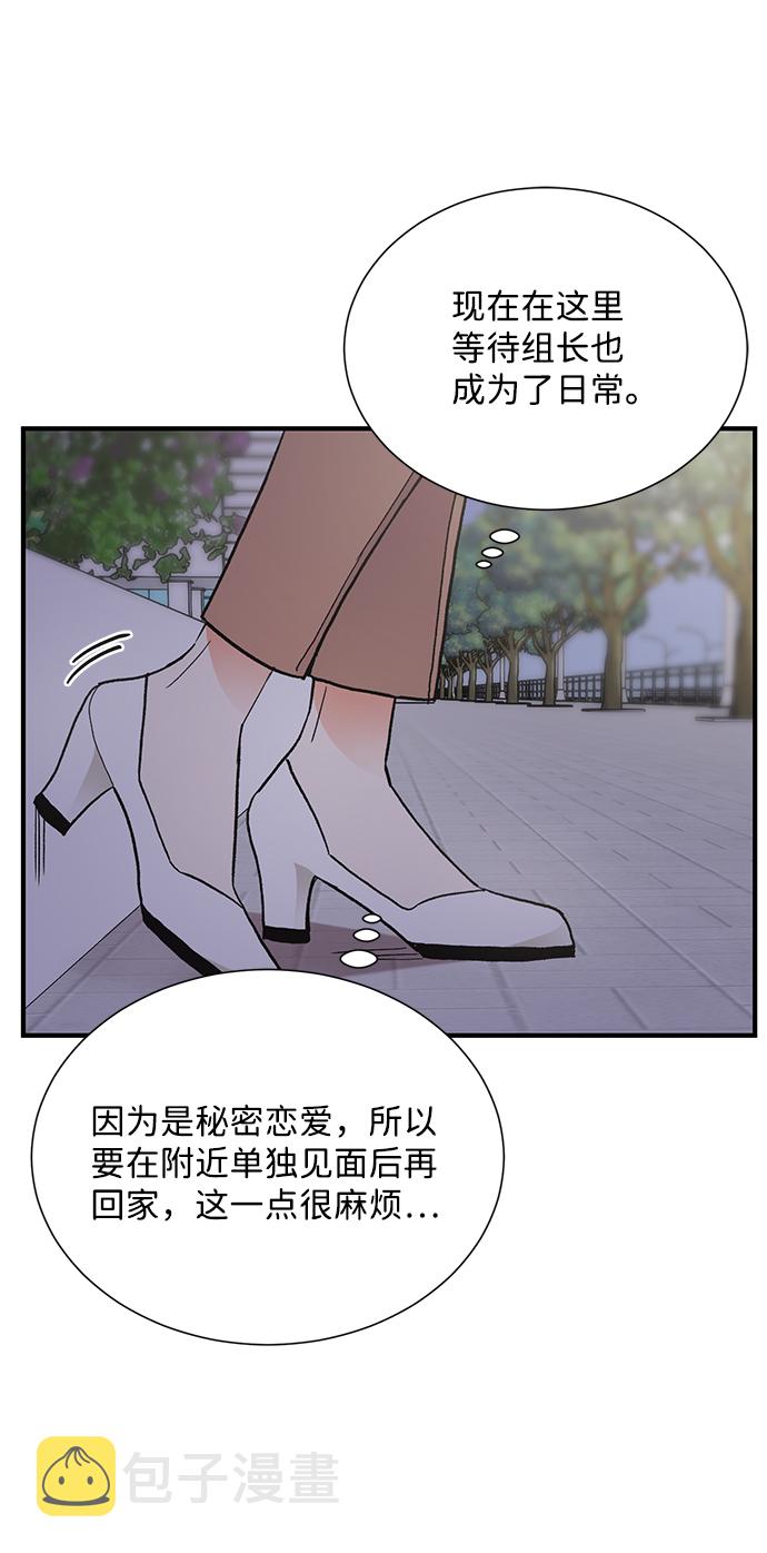 第71话45